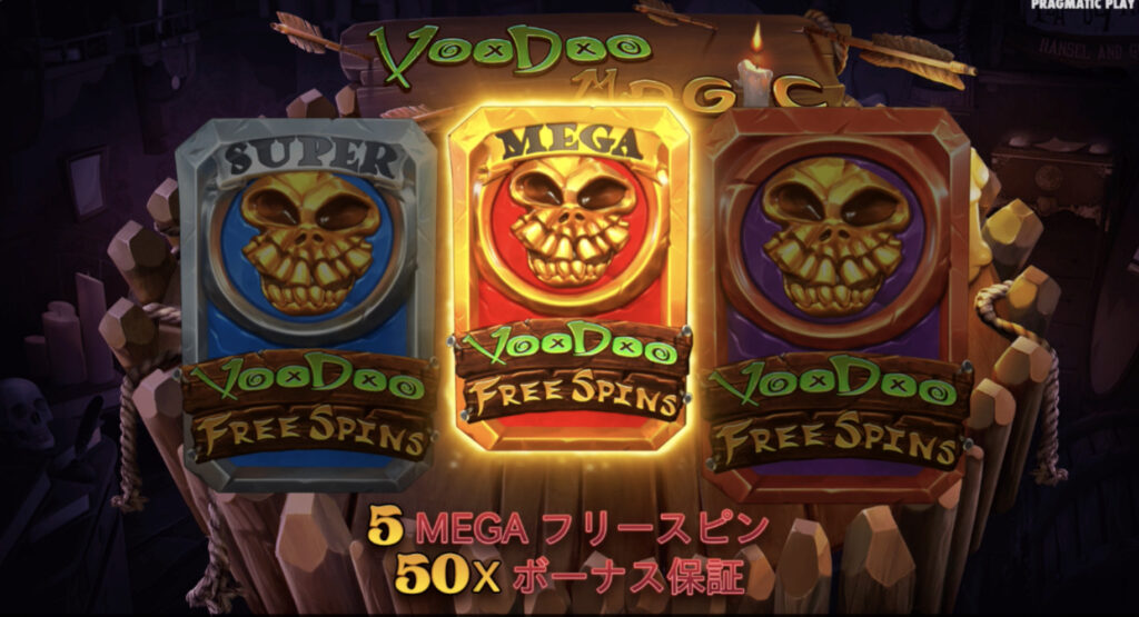 Voodoo Magic