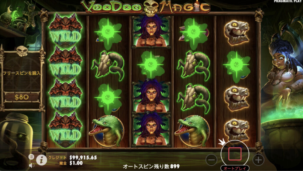 Voodoo Magic
