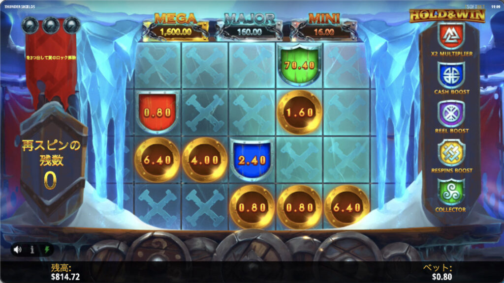 Thunder Shields