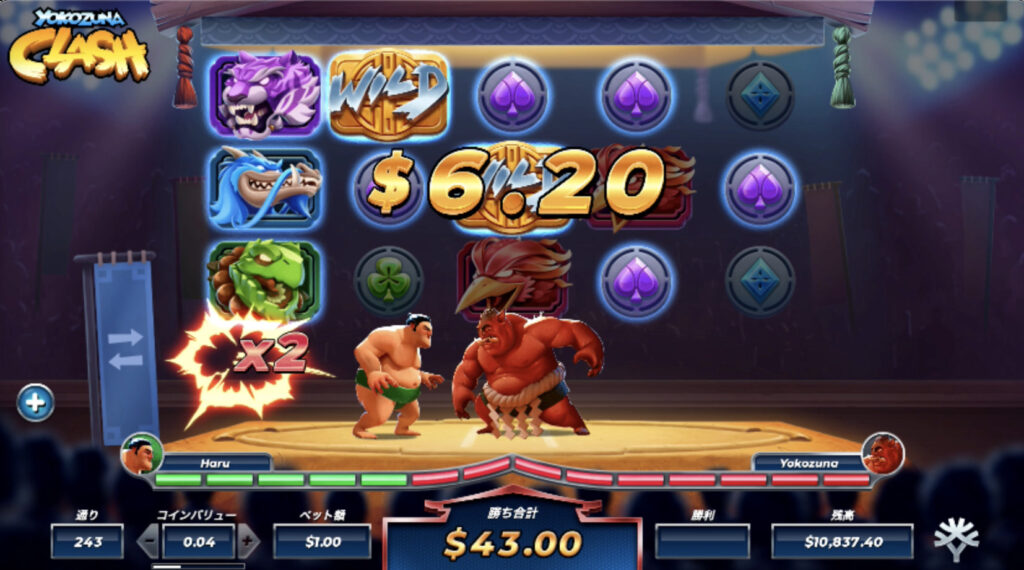 Yokozuna Clash(ヨコヅナクラッシュ)