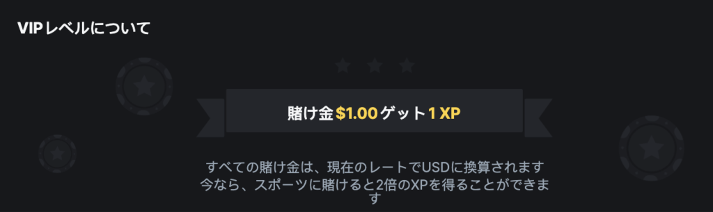 BC.Game(ビーシーゲーム)
