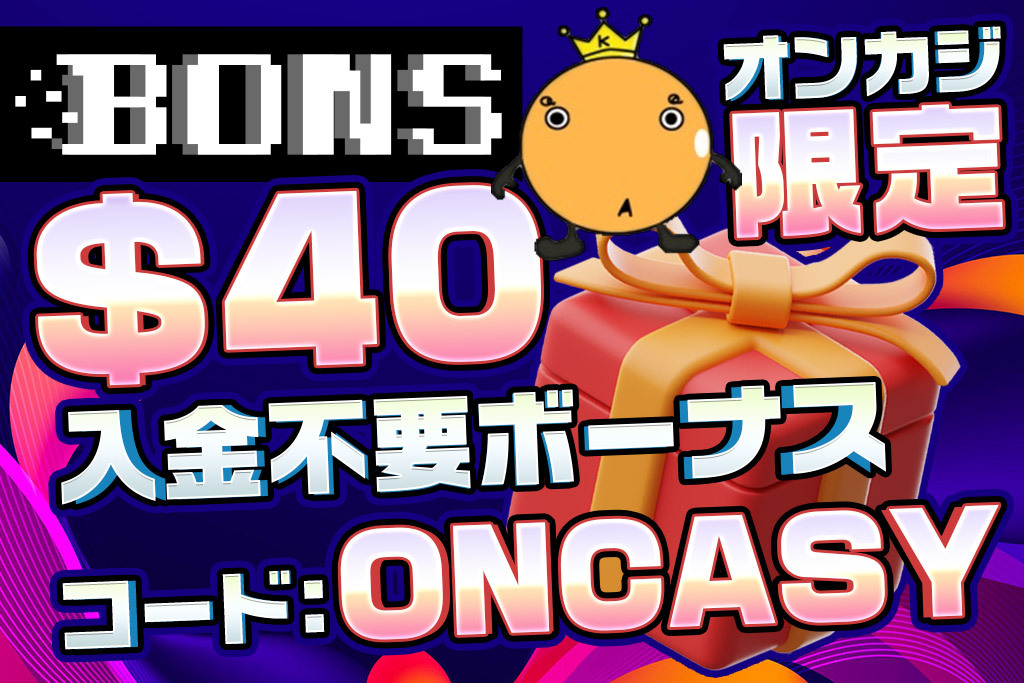 ボンズ×oncasyバナー